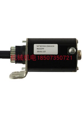 昊诚HC310Q马达百力通马达18-27HP双缸发动机启动马达 先锋油机