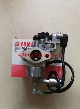 EF7000E化油器雅马哈发电机EF7000E EF6000TE化油器 EF5500化油器