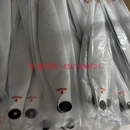 大疆植保无人机T50/T40白色桨叶 全新原厂  耐高温桨叶 一套16片