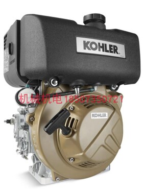 KOHLER科勒KD15-440发动机活塞 缸垫 喷油器 缸盖 曲轴箱 进排气