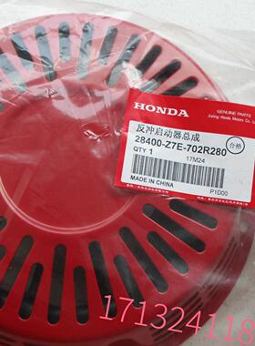 EG6500CX EC5000CX ELT6500CX EL6500 GX390发动机 手拉盘