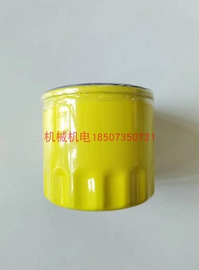 科勒发电发动机配件KL3200KL3135CH640CH730CH940保养机油滤芯格