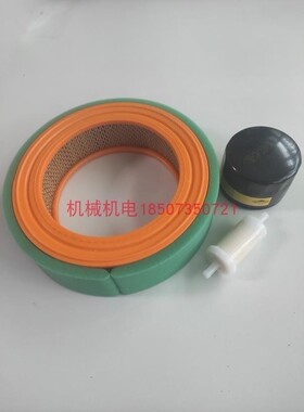 百力通汽油发电机配件BS-1110/3135/1120/3180/1130三滤机油空滤