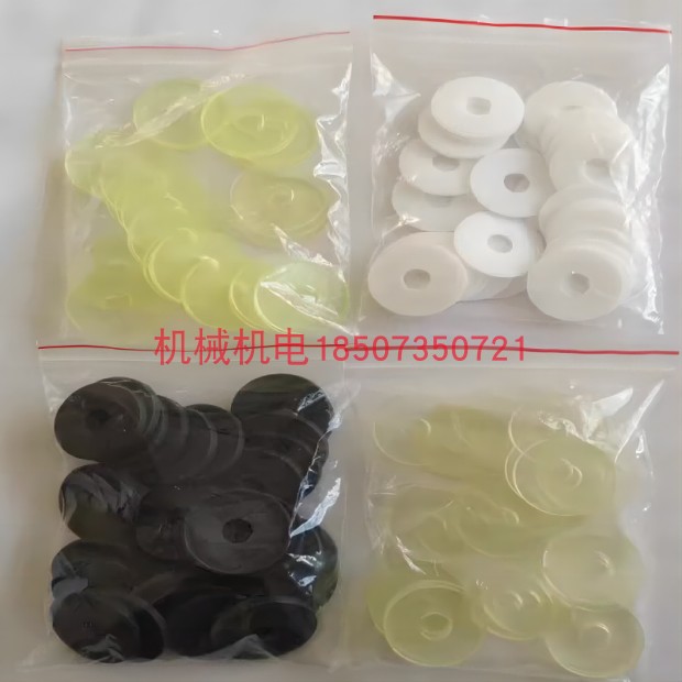 大疆T50/T40/T25/T20P植保无人机桨夹桨叶垫片终结者牛筋垫片