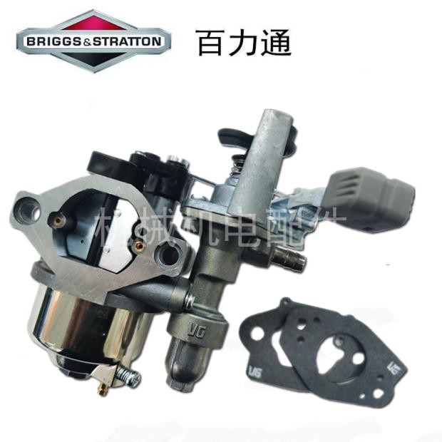 百力通汽油发动机配件Vanguard先锋400原装化油器14HP408cc25V3