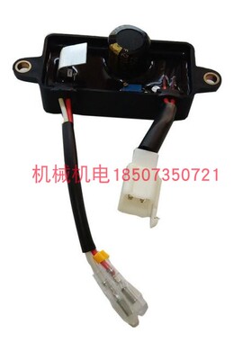 本田汽油发电机AVR调压器EC2500CX调压器 EC2500C EC2500L调压器