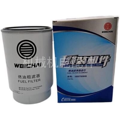 潍柴柴油发电机组WPG68.5T9燃油滤芯WHA224E油水分离器1000700908