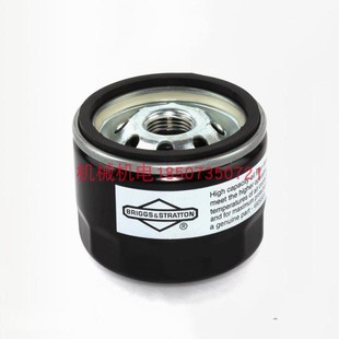 百力通汽油发动机机油滤芯492932S机油格Briggs＆Stratton百利通