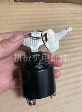 RGV14000E斯巴鲁罗宾发电机RGV17000TE启动钥匙开关电门锁 启动锁