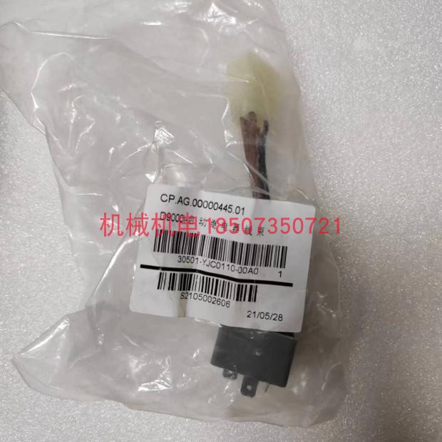 大疆D9000I/T30启动继电器线速