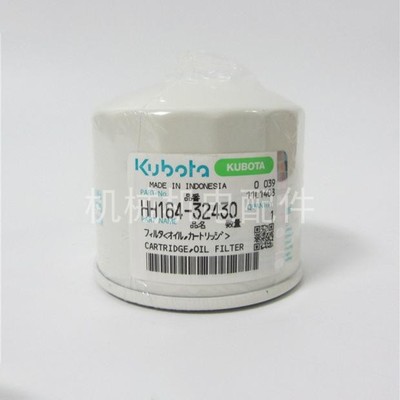 KUBOTA配件D1403久保田发动机配件机油滤芯日本久保田发动机配件