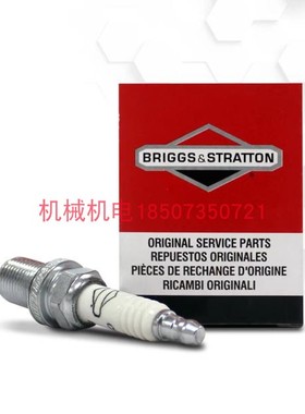 百力通汽油发动机火花塞491055S配件百力通火花塞692051火花塞