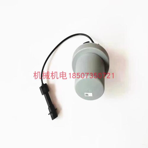 DJI大疆【T30】RTK天线组件000370 农业植保无人机配件