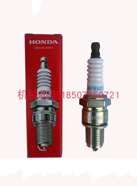 本田发电机原装BPR6ES火花塞本田汽油发动机原装火花塞BPR5ES火咀