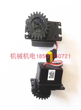 农业植保无人机配件 大疆T10/T30/T40/T20P舵机组件000411