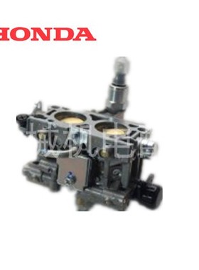 本田双缸汽油发电机原装配件GX630/GX690/SH11000/SH115000化油器