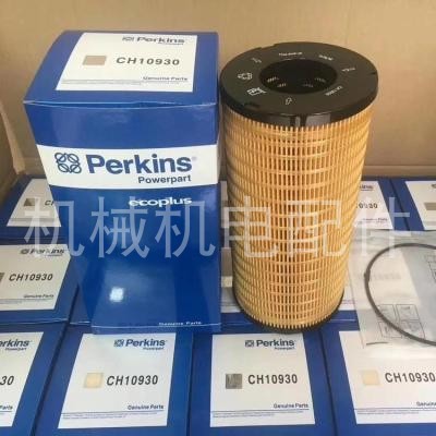 帕金斯威尔信柴油发电机机油滤芯CH10930滤清器2506 2306机滤油格