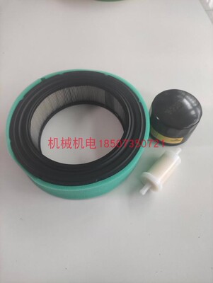 昊诚HC-315QII/HC-310QII发电机保养配件机油滤 汽油滤 空气滤芯