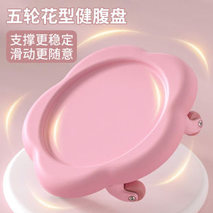 杜威克腹肌盘健腹轮多功能健腹盘滑行盘核心力量训练器女男士家用