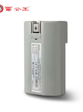 雷公王CR-2600PRO备用自充电锂电池12V充电电池CR-8系列可使用260