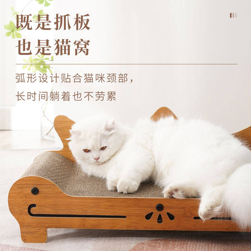 喵仙儿猫抓板猫窝一体耐用不掉屑加大号中式猫咪靠背式沙发耐磨瓦高性价比高么？