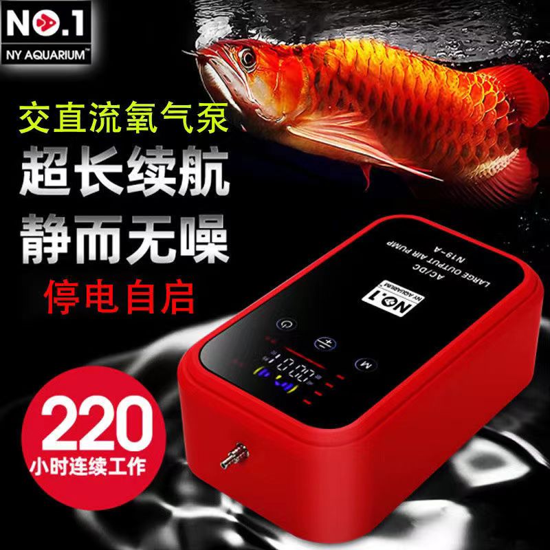 水族鱼缸静音交直流氧气usb