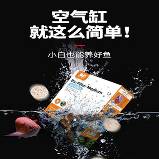 正品保障假一赔三Ac鱼缸过滤材料中空石英球细菌屋净水陶瓷环培菌