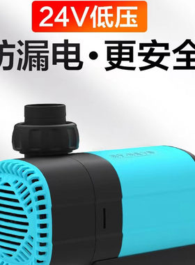 正品创宁鱼缸抽水泵24v安全低压