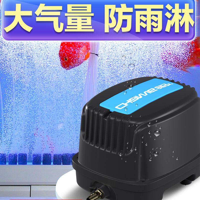 创宁池塘氧气泵超大气量冲氧机增氧泵防雨水室外可用卖海鲜用气泵,宠物/宠物食品及用品,冲氧泵,淘宝优惠券,粉丝福利购,淘宝优惠卷