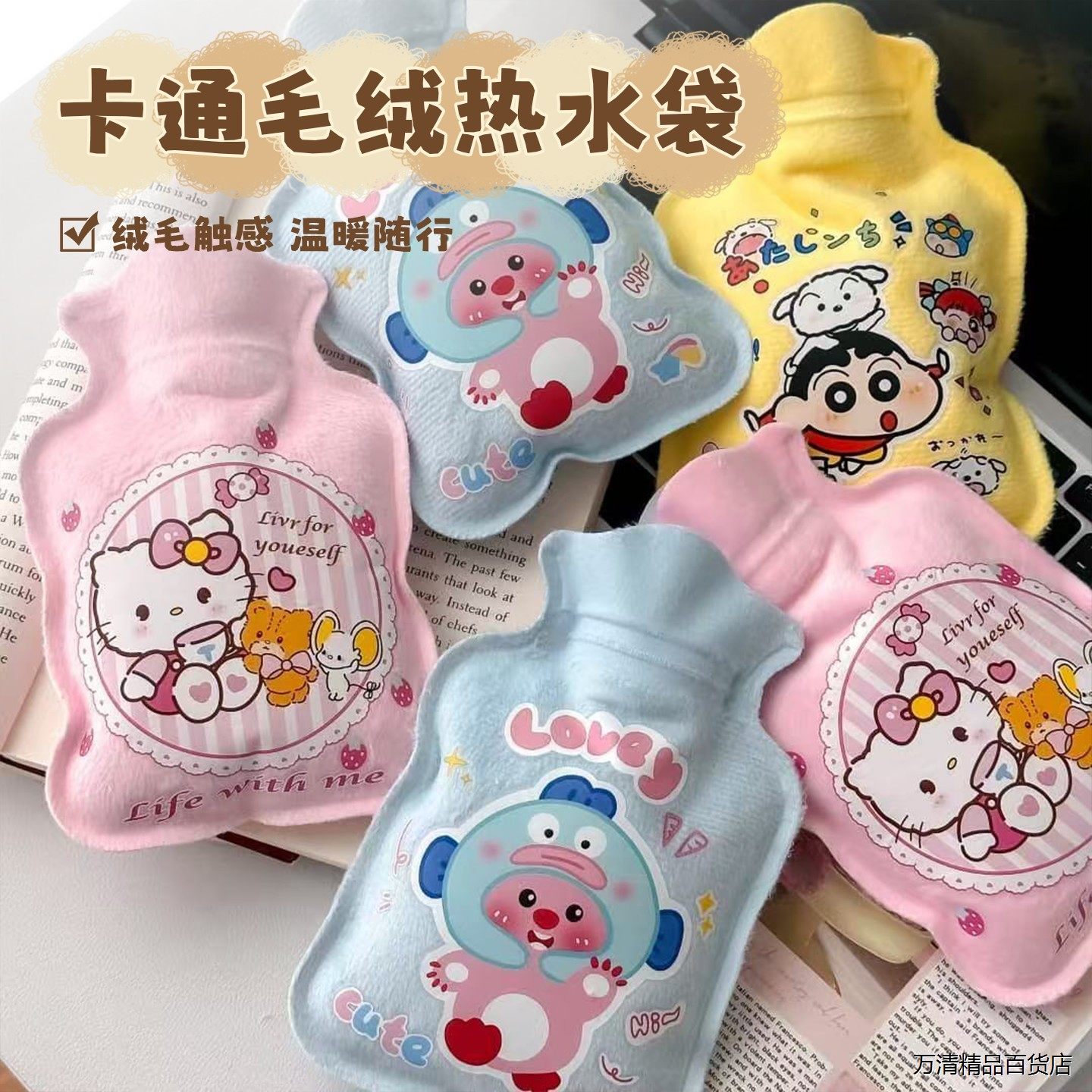 卡通迷你热水袋儿童随身可爱暖手暖脚暖宝宝热宝注水女小号暖水袋