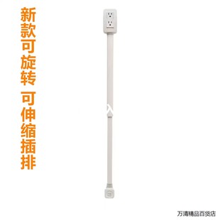 电源插座沙发床头柜延跨境新品 Electrical Outlet Extender伸器