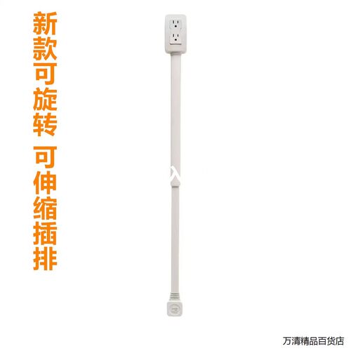 跨境新品ElectricaOuxnd