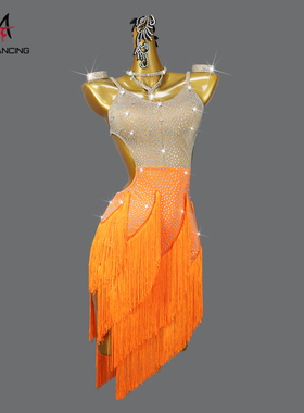 2026新款橙色专业拉丁舞表演出服装舞蹈台比赛流苏连衣裙女童花服