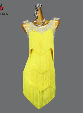 2026新款拉丁舞流苏连衣裙比赛服装表演出黄色少儿童专业艺考花服