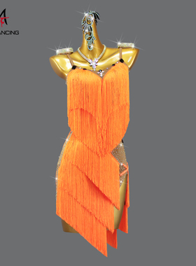 2025新款橙色拉丁舞专业比赛服装表演流苏连衣裙花服黑池儿童高级