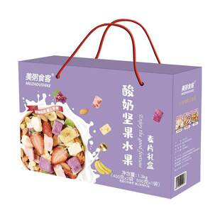 坚果麦片礼盒零食大礼包一整箱礼盒网红干果每日坚果源头生产特惠