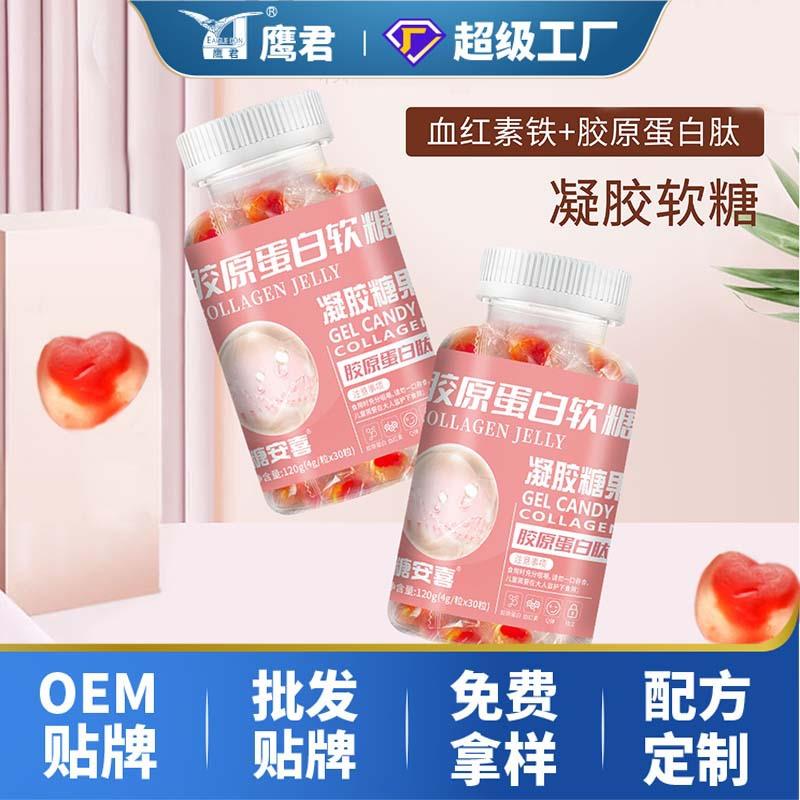 胶原蛋白软糖可以吃的玻尿