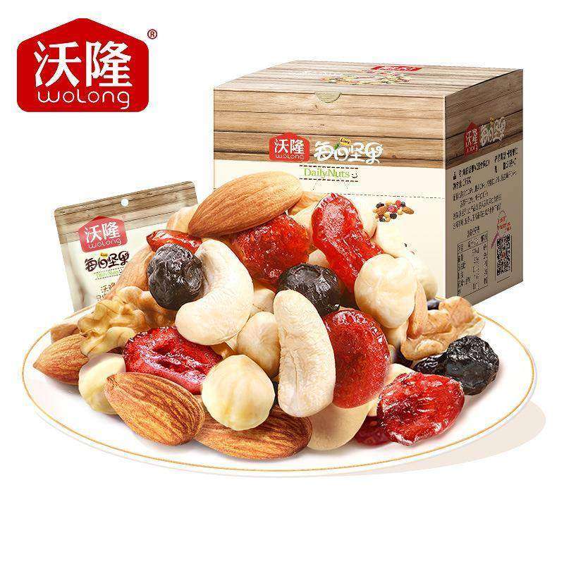 【175g每日坚果】混合坚果仁礼盒零食成人儿童款干果大颗粒