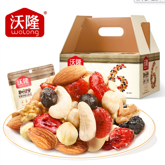 每日坚果袋装混合坚果750gAB款干果大礼包坚果