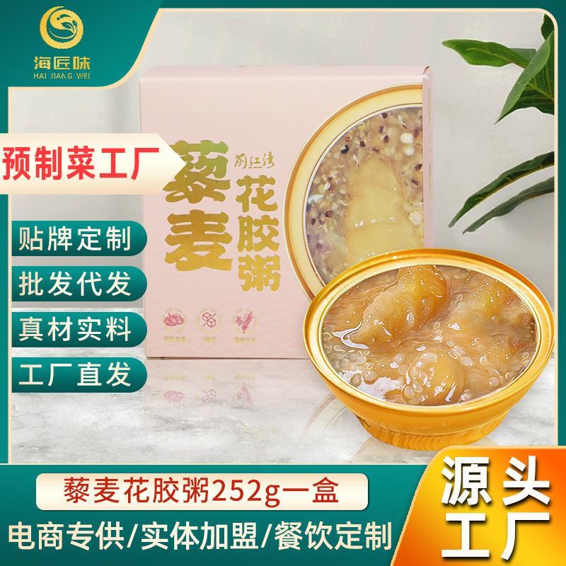 藜麦花胶粥开盖即食鱼早餐