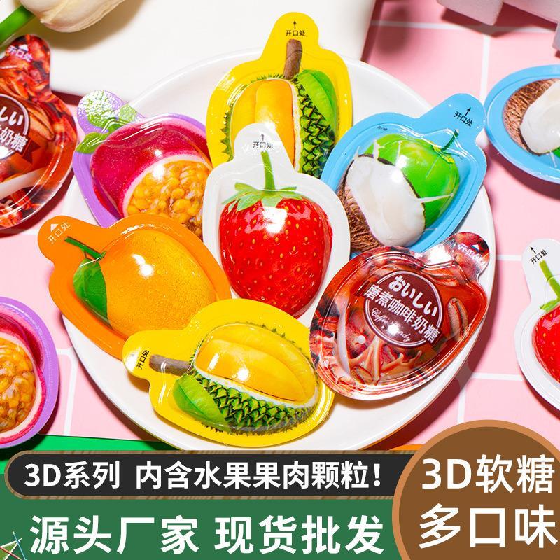 网红零食厂家特惠20斤每箱