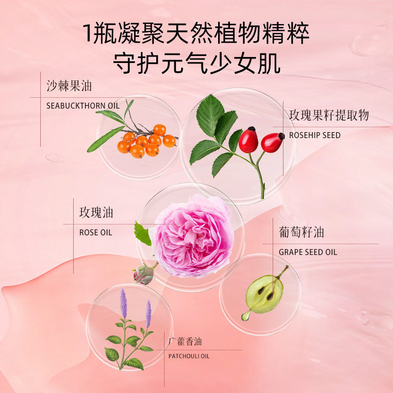 厂家直销润颜胶囊天然玫瑰沙棘精油凝胶糖果电商拿货