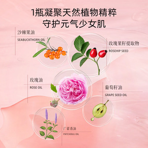 厂家直销润颜胶囊天然玫瑰沙棘精油凝胶糖果电商拿货