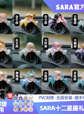 适用保时捷卡宴coupe/macan帕拉梅拉taycan罗盘十二星升级版摆件