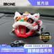 智界S7R7尚界H5音响帽子国潮文创醒狮摆件 适用问界m8m9 潮ONE