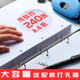 四孔A4活页夹外壳打孔笔记本环扣可拆卸4孔活页本可拆卸打孔机铁