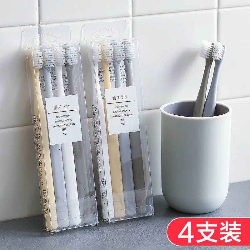 【一盒4支】日式无印同款牙刷四支装极简软毛小头男女通用便携式