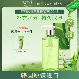 ESTHE茵思卡旗舰店芦荟胶植萃舒缓啫喱300ml补水保湿 韩国茵葩兰产