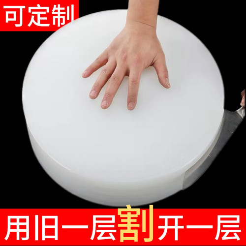 菜板加厚砧板肉墩圆形塑料砧板
