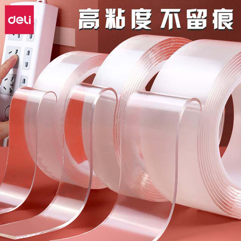 纳米双面胶胶带强力亚克力胶防水胶贴高粘度无痕胶强属于什么档次？